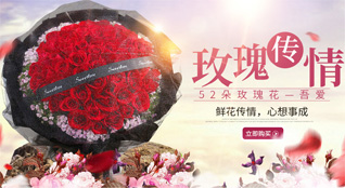 天津宝坻区新安镇鲜花速递